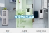 除濕機除濕量怎么計算？