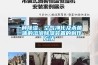 一種除濕、空氣凈化及殺菌一體的溶液除濕裝置的制作方法
