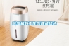 除濕機的品牌，除濕機和抽濕機哪個好