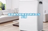 2022年除濕機(jī)推薦指南，各品牌／價(jià)位除濕機(jī)綜合分析，告別回南天（12月更新）