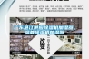 安慶車間除濕器_食品包裝車間除濕機(jī) 返回列表頁