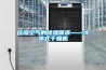 什么是家用除濕機