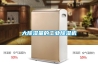 地下水泵房潮濕怎么辦？就用防潮工業除濕機