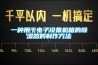 上海恒溫恒濕空調銷售報價／上海恒溫恒濕機安裝維修／上海檔案室恒溫恒濕空調廠家直銷