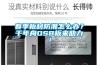 無錫無塵車間氮氣柜 潔凈氮氣儲物柜 除濕干燥箱生產(chǎn)廠家