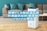 贛州恒溫恒濕電子儲存柜安裝