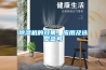 除濕機種類有哪些 除濕機種類介紹【詳解】