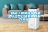 面包在如何在冷卻過(guò)程中保持酥脆