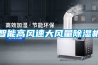 恒溫恒濕空調施工方案(修改01)