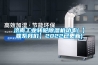 機房智能恒濕機 機房專用加濕除濕一體機ZH