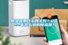金華恒溫恒濕機(jī)廠家 調(diào)溫降溫除濕機(jī)