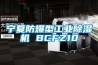 如何防止服裝倉庫潮濕？服裝倉庫除濕機 返回列表頁