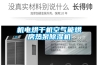恒溫恒濕箱 HG／恒工 三層式恒溫恒濕試驗箱生產廠 定制實驗設備廠家