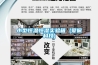 夏季用空調開除濕模式好嗎 別亂開很費電又損耗壓縮機