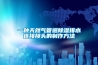 為什么我們需要除濕機(jī)？