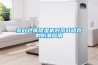 調溫型除濕機存在的意義及除濕運行