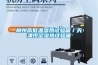 空調(diào)都帶除濕功能了，還有必要裝除濕機嗎？