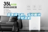 除濕機適用面積怎么看？選購除濕機我來教你