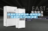 新疆大棚除濕器工作原理 誠信為本 西安同凱電子科技供應(yīng)