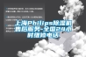 一種除濕機(jī)的控制方法及系統(tǒng)與流程