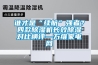 昆明恒溫恒濕空調批發商 歡迎咨詢 云南冠宏機電空調廠家供應