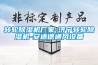湖南鋰電池轉(zhuǎn)輪除濕機(jī)價(jià)格