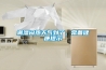 柜機(jī)式除濕機(jī)系列12KG／H