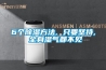 東莞恒溫恒濕試驗箱，東莞冷熱沖擊試驗箱，快速溫變試驗箱銷售