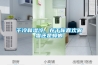 干冷和濕冷，在于你喜歡霧霾還是蟑螂