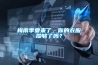 梅雨季如何預防風濕性關節炎