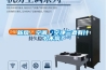 新風、空調、空凈三者有什么不同？