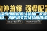 電熱恒溫培養(yǎng)箱溫控儀的操作方法