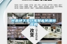 濮陽地下室車庫空氣除濕機品牌展示