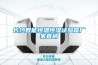 高低溫測(cè)試國(guó)標(biāo)恒溫循環(huán)試驗(yàn)標(biāo)準(zhǔn)