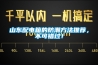 恒溫恒濕空調(diào)控制器工作原理