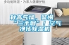 焊條倉(cāng)庫(kù)如何做好防潮除濕措施