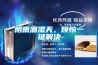 黑電節能亟待標準推進 相關工作正緊密進行