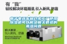 煙草貯藏的濕度控制