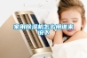 家用除濕機哪種好啊？哪位朋友用過小型抽濕機效果怎么樣