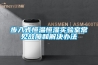 降雨澆滅高溫，安詩曼除濕機高效除濕輕松應對各場景除濕需求