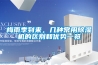梅雨季到來，幾種常用除濕機的區別和優勢一覽