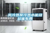 一種便攜式除濕電熱恒溫干燥箱的制作方法