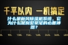 中國海外“燈塔工廠”轉輪除濕機industry建成投產