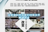 對抗梅雨季節(jié)潮濕，家用除濕機為您解決煩惱！