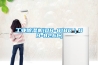 恒溫恒濕箱中的可編程控制器是什么意思？