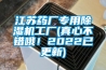 成都除濕機分享調溫型除濕機產品優勢！