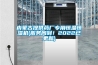 為什么要對地下室做防潮，防水處理？