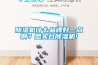 除濕機及其控制方法