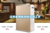 福州新風除濕機-福州每日新環保-新風除濕機廠家
