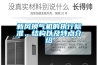 幫助寶寶拒絕受潮 四招測(cè)試體內(nèi)濕氣